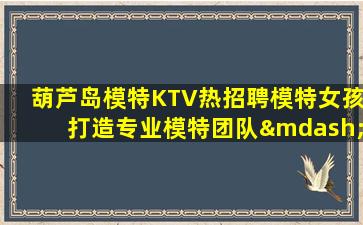 新疆夜总会招聘
